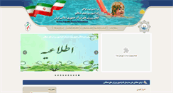 Desktop Screenshot of iranaquasport.com